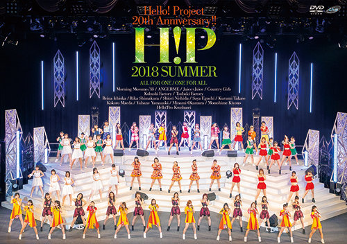 Hello! Project 20th Anniversary!! Hello! Project 2018 SUMMER Hello! Project 20th Anniversary!! Hello! Project 2018 SUMMER