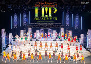 H!P2018SUMMER-DVD