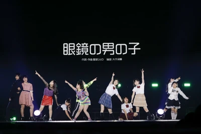 BEYOOOOONDS (without Kobayashi Honoka)