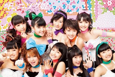 【未開封】OCHA NORMA DVD MAGAZINE Vol.3 OCHA NORMA DVD Magazine Vol.3 | Hello! Project Wiki | Fandom
