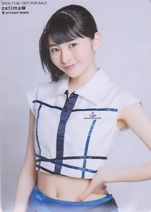 Ogata Haruna (Sukatto My Heart)