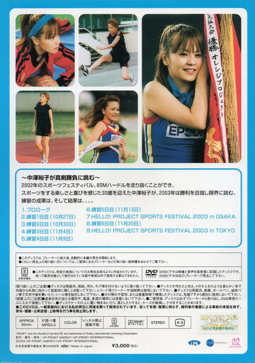 Yahoo!オークション - 中古DVD Hello Project DVD MAGAZINE VOL