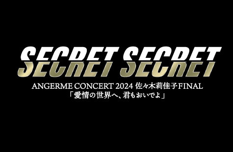 ANGERME concert tour 2024 spring 