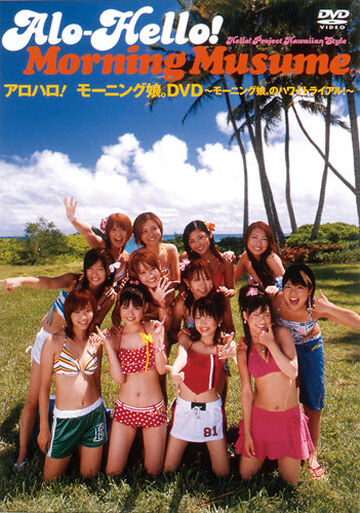 Alo-Hello! Morning Musume DVD | Hello! Project Wiki | Fandom