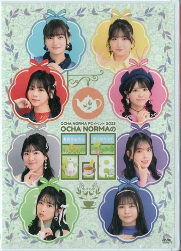 OCHA NORMA FC Event 2025 ~OCHA NORMA no Ma 8 Yuuki Rin Rin