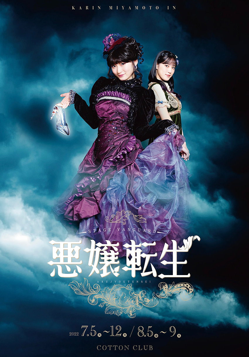 STAGE VANGUARD STAGE VANGUARD