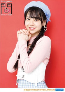 専用OCHA NORMA FCイベント2022 OCHA NORMAの間　DVD DVD『OCHA NORMA FCイベント2022 〜OCHA NORMAの間2〜/OCHA