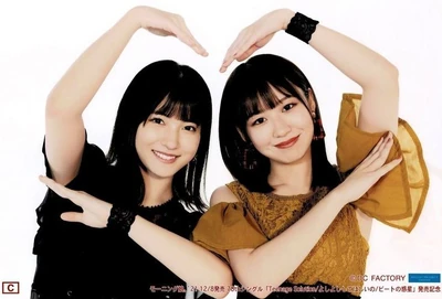 Kitagawa Rio, Nonaka Miki