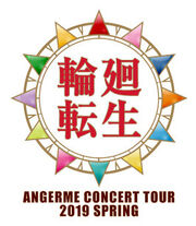 ANGERME-RinnetenshouConcert-logo