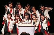 's 17th anniversary.