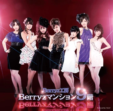 Berryz Mansion 9kai | Hello! Project Wiki | Fandom