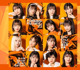ChuChuChuBokuranoMirai-r