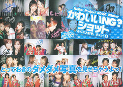Hello! Project 2006 Winter | Hello! Project Wiki | Fandom Hello! Project 2006 Winter | Hello! Project Wiki | Fandom