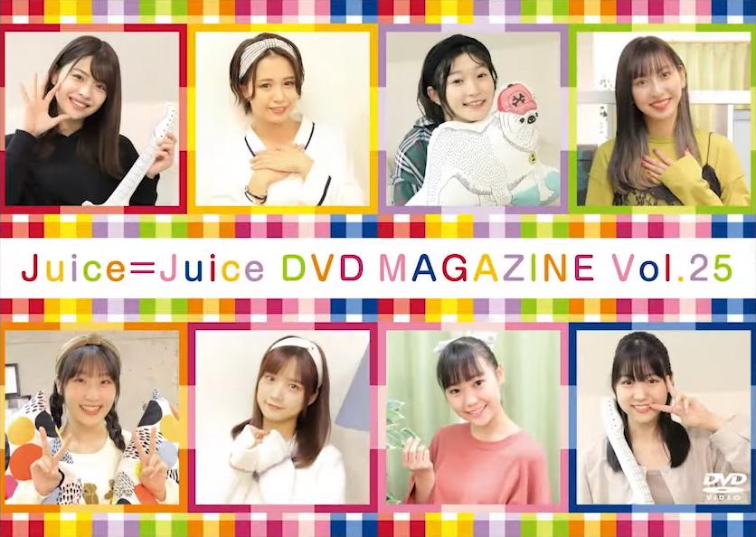 Juice=Juice DVD Magazine Vol.25 | Hello! Project Wiki | Fandom