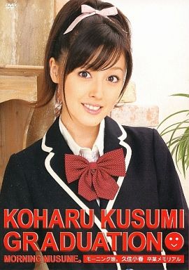 Morning Musume Kusumi Koharu Sotsugyou Memorial | Hello! Project