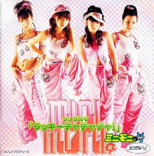 Lucky Cha Cha Cha! | Hello! Project Wiki | Fandom