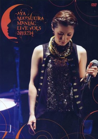 Matsuura Aya Maniac Live Vol.5 | Hello! Project Wiki | Fandom Matsuura Aya Maniac Live Vol.5 | Hello! Project Wiki | Fandom