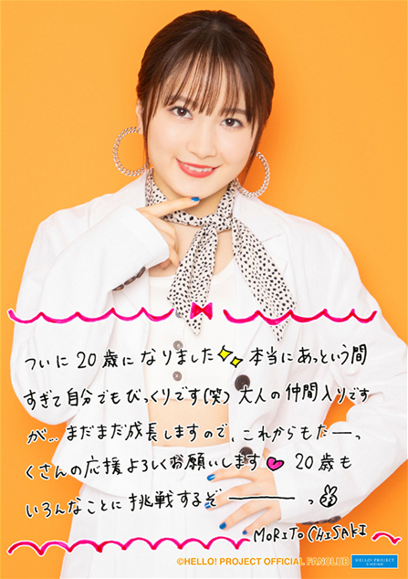 2025年最新】Yahoo!オークション -バースデーイベント dvd 森戸