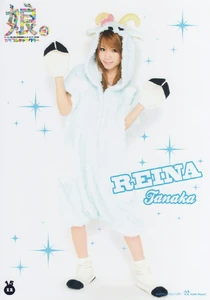 Tanaka Reina