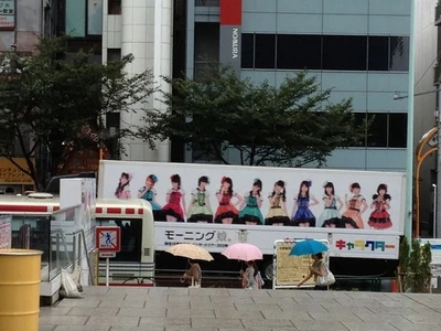 Promotion truck