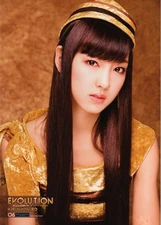Iikubo Haruna