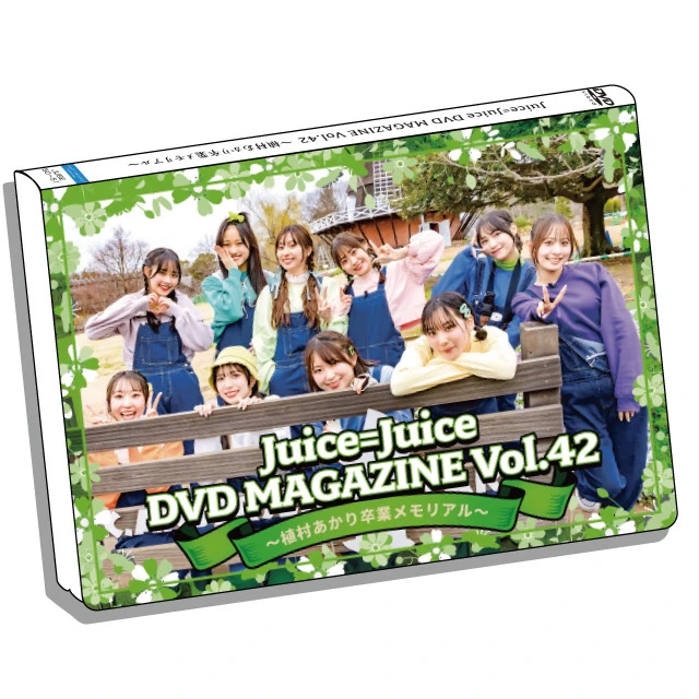 D*O様 Juice=Juice DVD MAGAZINE VOL.1~VOL. D*O様 Juice=Juice DVD MAGAZINE VOL.1~VOL. Amazon.co.jp: Juice=