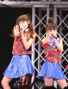 Dambara Ruru, Funaki Musubu