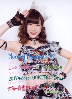 Morning Musume。&#39;17 Live Concert in Hong Kong [DVD] Amazon.co.jp: Morning Musume。'17 Live Concert in Hong Kong