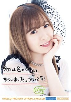 生田衣梨奈 2013〜2022 バースデーイベントDVD モーニング娘。 Morning Musume '20 Ikuta Erina Birthday Event | Hello