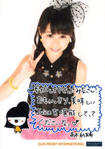 August 2013 (Juice=Juice Ouen Kikaku 2013.8 ~Miracle×Juice×Box~)