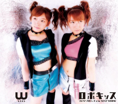 Robo Kiss | Hello! Project Wiki | Fandom