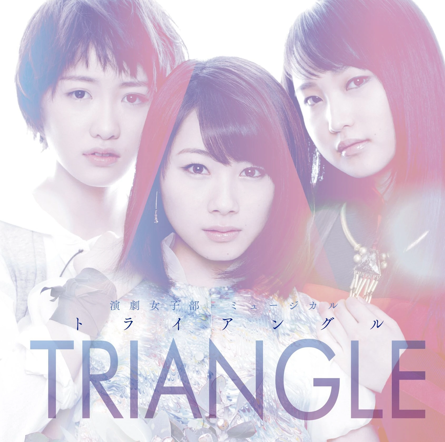 TRIANGLE | Hello! Project Wiki | Fandom