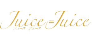 Juice=Juice | Hello! Project Wiki | Fandom