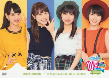 Morning Days Happy Holiday 10ki Member Iikubo Haruna・Ishida Ayumi・Sato  Masaki・Kudo Haruka Fanclub Tour in Yamanashi | Hello! Project Wiki | Fandom