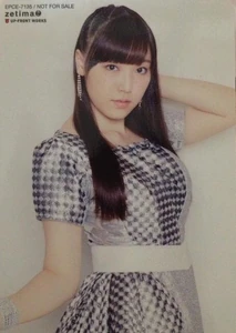 Fukumura Mizuki (Oh my Wish!)