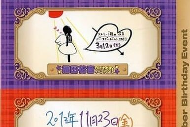 勝田里奈　佐々木莉佳子　バースデーイベント2018 DVD ANGERME Katsuta Rina・Sasaki Rikako Birthday Event 2018