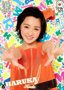 Kudo Haruka