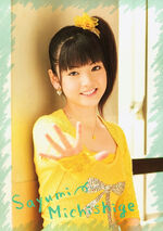 September 2005 (Morning Musume Concert Tour 2005 Natsu Aki "Baribari Kyoushitsu ~Koharu-chan Irasshai!~")