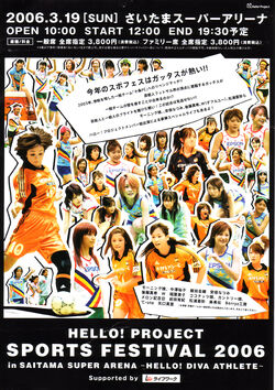 Hello! Project SPORTS FESTIVAL 2006 | Hello! Project Wiki
