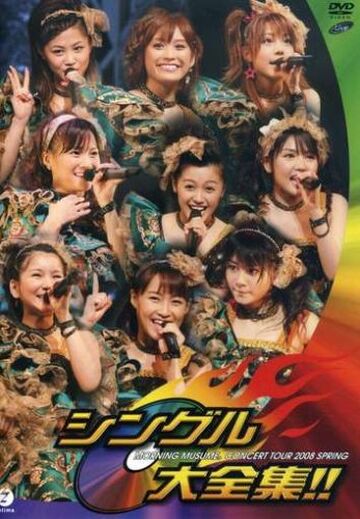 Morning Musume Concert Tour 2008 Haru ~Single Daizenshuu