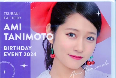 アンジュルム 下井谷幸穂・後藤花 バースデーイベント 2024 DVD ANGERME Shimoitani Yukiho・Goto Hana Birthday Event 2024