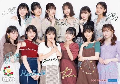 Tsubaki Factory Concert 2021 