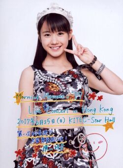 Morning Musume '17 Live Concert in Hong Kong | Hello