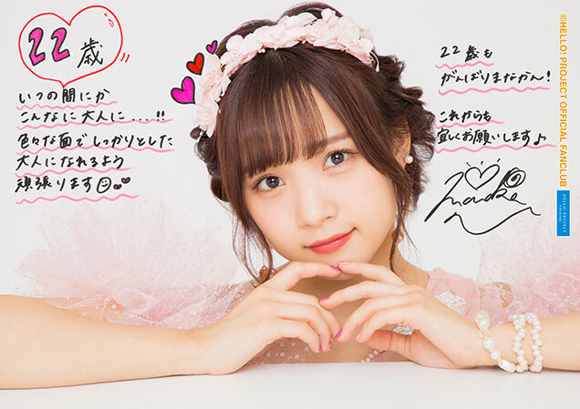 Juice=Juice 植村あかり 稲場愛香 バースデーイベント2019 DVD Juice=Juice Uemura Akari・Inaba Manaka Birthday Event 2019