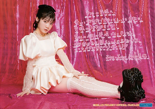Juice=Juice Irie Risa・Kawashima Mifu Birthday Event 2025 | Hello