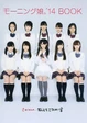 MM14BOOKSayumin no Oshiete Kouhai-generalcover