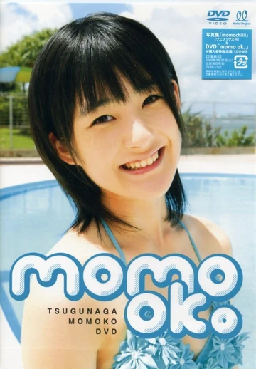 momo ok. | Hello! Project Wiki | Fandom