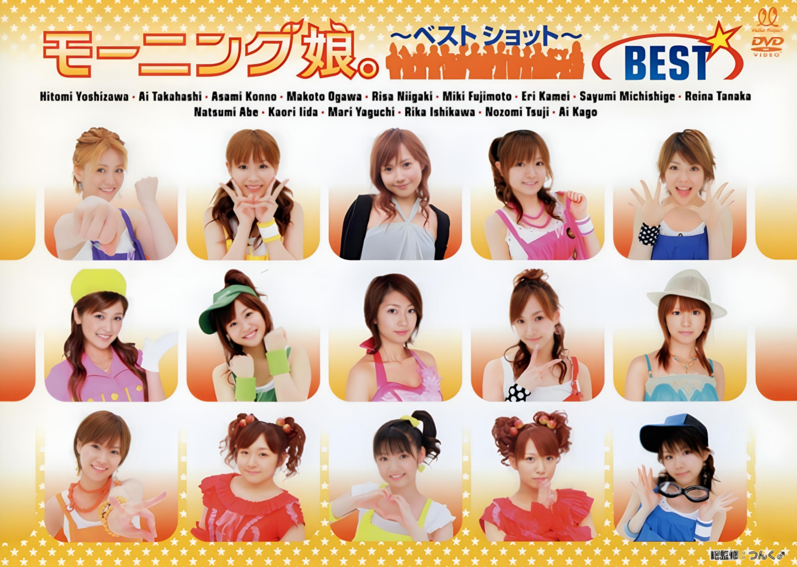 Morning Musume ~Best Shot~ BEST | Hello! Project Wiki | Fandom