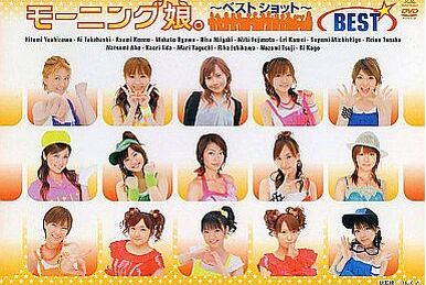 CDJapan : Best! Morning Musume 2 Morning Musume CD Album