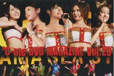 ℃-ute DVD Magazine Vol.37 | Hello! Project Wiki | Fandom